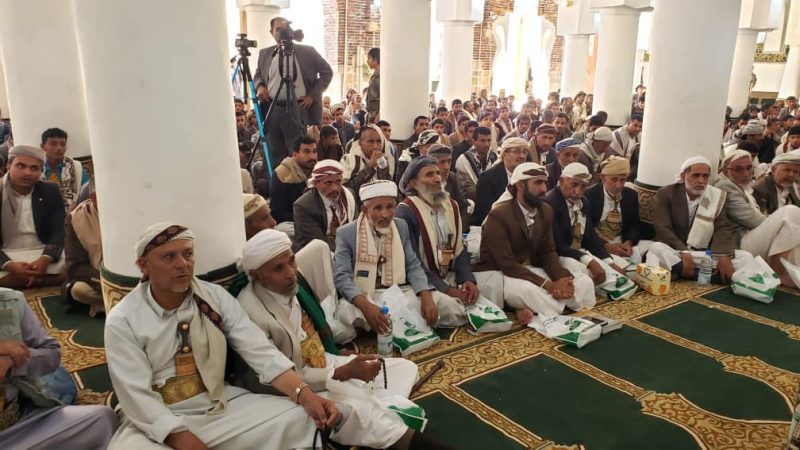 فعالية بصعدة بذكرى قدوم الإمام الهادي إلى اليمن