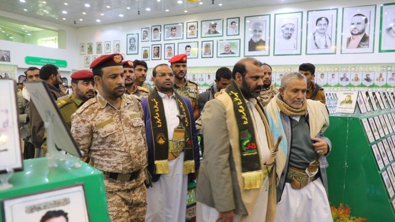 افتتاح معرض صور ومتحف شهداء قوات حرس الحدود في صعدة
