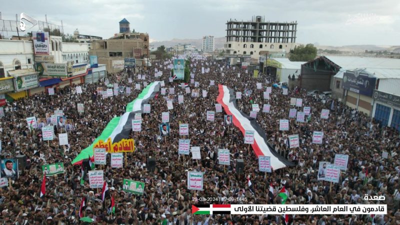 حضور حاشد في 14 مسيرة جماهيرية بصعدة انتصاراً لغزة وفلسطين