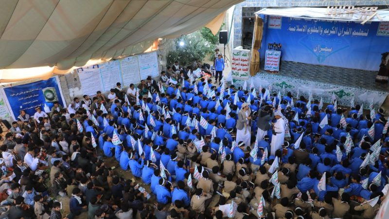 فعالية ثقافية بمدرسة الإمام الهادي في مران بصعدة إحياء لذكرى الصرخة